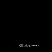 Hatsune Miku Bad End Night Series GIF - Hatsune Miku Bad End Night Series Miku GIFs