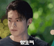 王鶴棣 Dylan Wang 俳優 GIF - Dylan Wang Actor GIFs