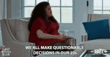 We All Make Questionable Decision In Our Twenties Young GIF - We All Make Questionable Decision In Our Twenties Young Bad Decisions GIFs
