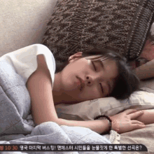 Lee Ji Eun Iu GIF - Lee Ji Eun Iu Sleeping GIFs