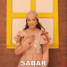 Sabar Nuri Melanie GIF - Sabar Nuri Melanie Gak Boleh Emosi GIFs