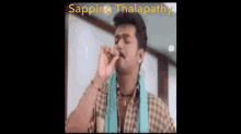 Vijay Actor GIF - Vijay Actor Thalapathy GIFs
