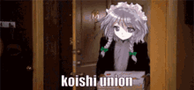 Koishi Union Koishi GIF - Koishi Union Koishi Touhou GIFs