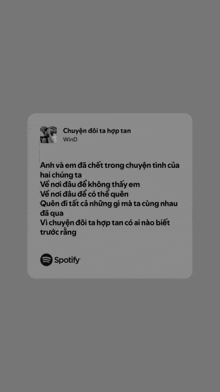 a black and white image of a spotify advertisement