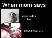 Mom Says Nepali Honi GIF - Mom Says Nepali Honi Chiya GIFs