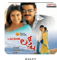 Lakshmi Movie Title Sticker Sticker - Lakshmi Movie Title Sticker Title Stickers