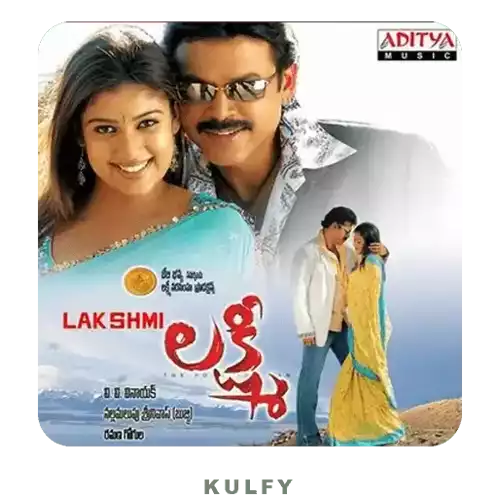 Lakshmi Movie Title Sticker Sticker - Lakshmi Movie Title Sticker Title Stickers