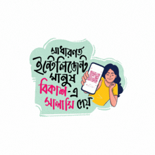 a woman in a yellow shirt is holding a cell phone in her hand
