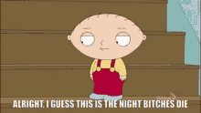 Stewie Griffin Family Guy GIF - Stewie Griffin Family Guy I Guess This Is The Night GIFs
