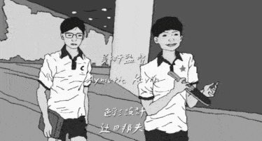 Ping Pong The Animation Yutaka GIF - Ping pong the animation Ping pong  Yutaka - Discover & Share GIFs
