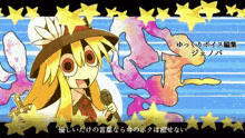 a cartoon drawing of a girl singing into a microphone with chinese writing