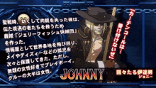 Johnny Sfondi Johnny Guilty Gear GIF