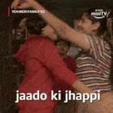 Jaado Ki Jhappi Ritika Awasthi GIF - Jaado Ki Jhappi Ritika Awasthi Amazon Minitv GIFs