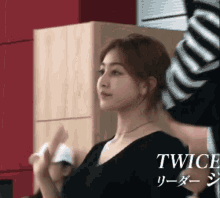 Twice Kpop GIF - Twice Kpop Jihyo GIFs
