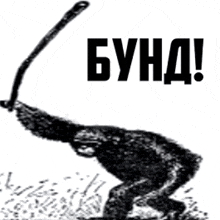 a black and white drawing of a chimpanzee holding a stick in its mouth .