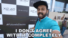 I Dont Agree With It Completely Faisal Khan GIF - I Dont Agree With It Completely Faisal Khan I Dont Totally Agree GIFs
