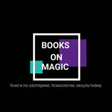 Books GIF - Books GIFs