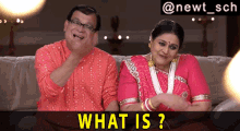 Khichdi What Is GIF - Khichdi What Is Supriya Pathak GIFs