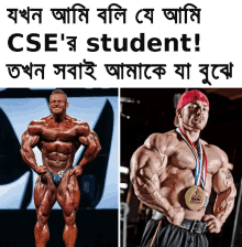 university boubangladesh