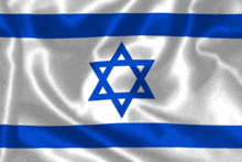 Israel Israël GIF - Israel Israël Flag GIFs