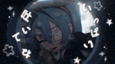 a drawing of a girl in a bubble with chinese writing on it