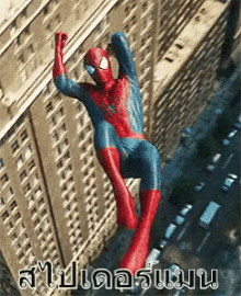 สไปเดอร์แมน ปล่อยใย ยิงใย GIF - Spiderman Shooting Web GIFs