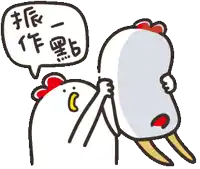 a cartoon of a chicken talking to another chicken with a speech bubble