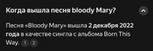 a black background with white text that reads bloody mary