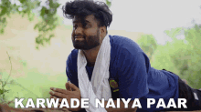 Karwade Naiya Paar Dc GIF - Karwade Naiya Paar Dc Amit Khatana GIFs
