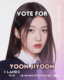 Vote For Yoon Jiyoon Putailandera GIF - Vote For Yoon Jiyoon Putailandera Iland2 GIFs