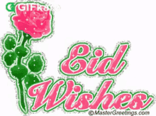 Eid Mubarak Gifkaro GIF - Eid Mubarak Gifkaro Rose GIFs