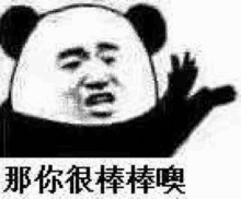 Biaoqingbao1 GIF