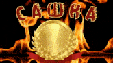 a gold coin with a laurel wreath surrounded by flames and the word claudia in red letters