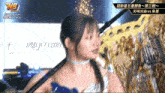 Miyu Amasaki Stardom GIF - Miyu Amasaki Stardom Queens Quest GIFs