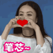 比心，笔芯，赵丽颖 GIF - Hand Heart Love Shape Zhao Li Ying GIFs