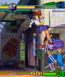 Street Fighter Sakura GIF