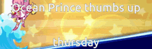 Puyo Puyo Ocean Prince GIF - Puyo Puyo Ocean Prince Prince Salde GIFs