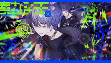 a man with purple hair is holding a gun in front of a colorful background with the number 12 on it
