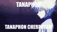 Tanaphon Cherpatum GIF - Tanaphon Cherpatum Mochijung55 GIFs