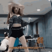 Chaeryeong Dancing GIF - Chaeryeong Dancing Itzy GIFs