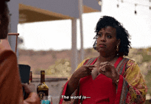 Sex Insecure GIF - Sex Insecure Iny GIFs