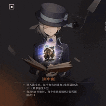 a girl in a hat is reading a book with chinese writing on the bottom