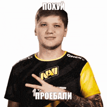 a man wearing a black and yellow shirt with the word omen on it