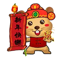 a cartoon mouse wearing a hat and holding a scroll with chinese writing