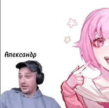 a man wearing headphones stands next to a pink anime girl