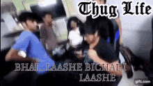 Laashe Rebel GIF - Laashe Rebel Bhailaashebichadi GIFs