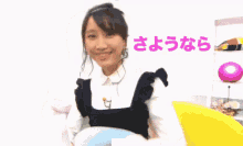 さようなら　バイバイ　挨拶　さよなら GIF - Reina Matsui Hi Wave GIFs