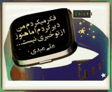 Ali Abdi Clock GIF - Ali Abdi Clock GIFs