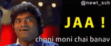 Guji Chai GIF - Guji Chai Jonny GIFs