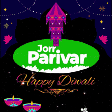 happy diwali jorrparivar diwali diwali deepavali digital pratik diwali
